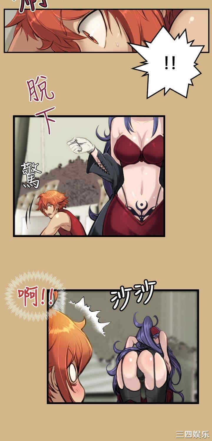 韩国漫画亚哈路韩漫_亚哈路-第11话在线免费阅读-韩国漫画-第2张图片
