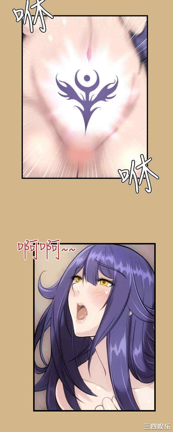 韩国漫画亚哈路韩漫_亚哈路-第11话在线免费阅读-韩国漫画-第6张图片