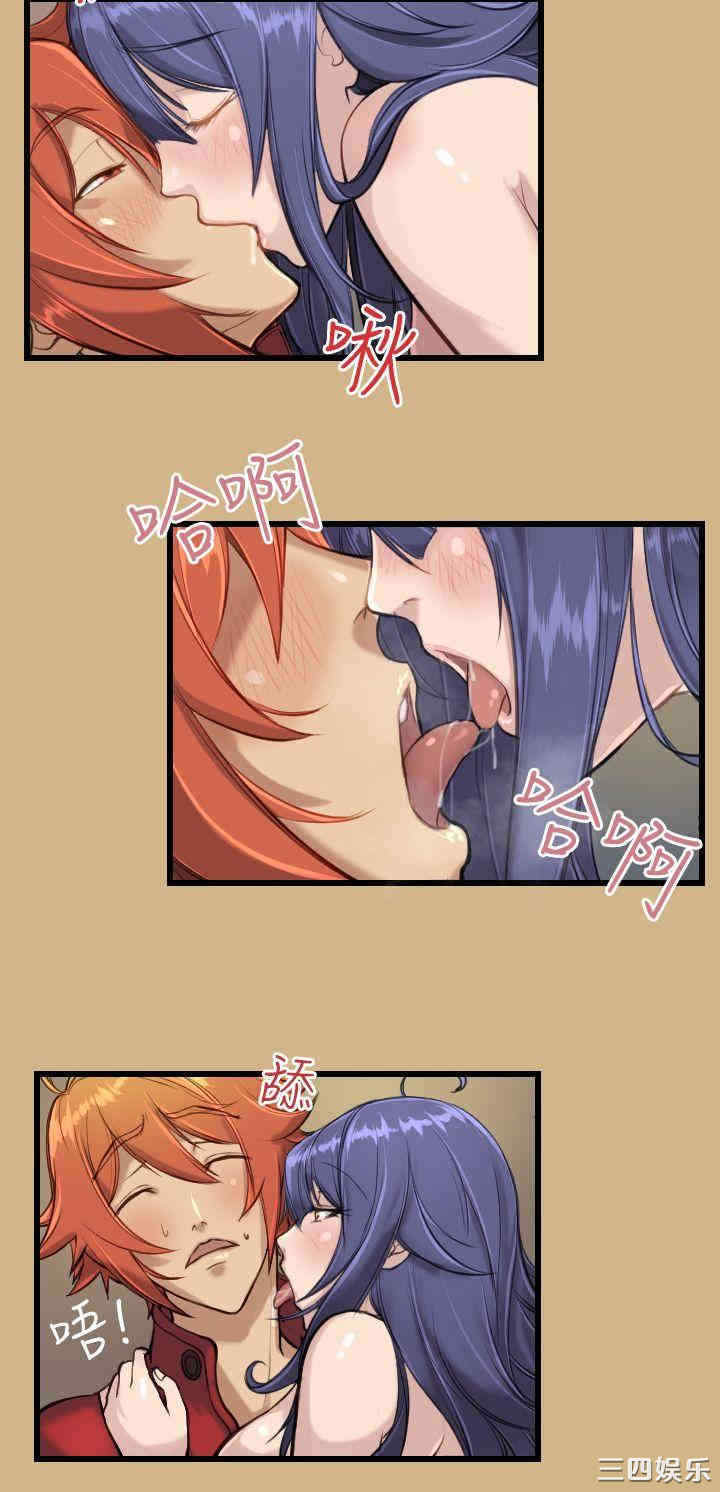 韩国漫画亚哈路韩漫_亚哈路-第11话在线免费阅读-韩国漫画-第10张图片