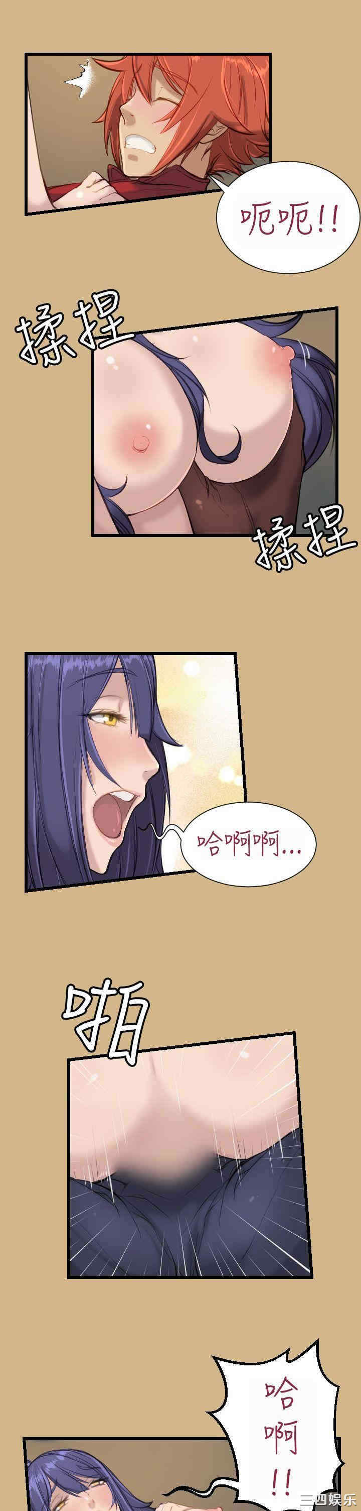 韩国漫画亚哈路韩漫_亚哈路-第11话在线免费阅读-韩国漫画-第13张图片