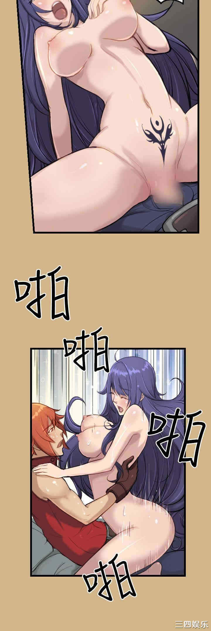 韩国漫画亚哈路韩漫_亚哈路-第11话在线免费阅读-韩国漫画-第14张图片
