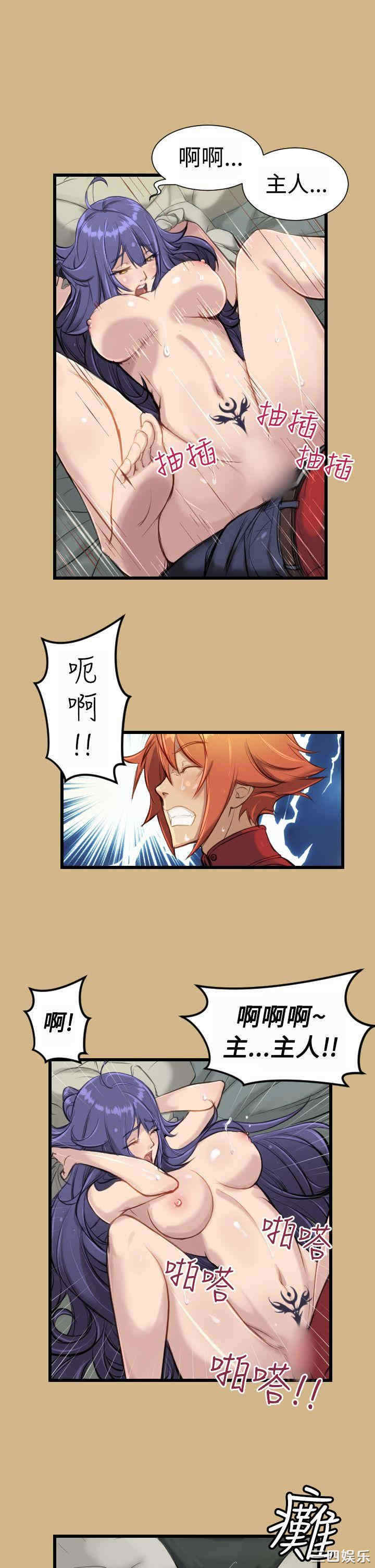 韩国漫画亚哈路韩漫_亚哈路-第11话在线免费阅读-韩国漫画-第15张图片