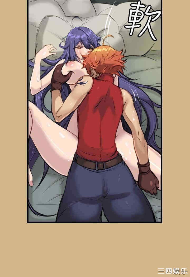 韩国漫画亚哈路韩漫_亚哈路-第11话在线免费阅读-韩国漫画-第16张图片