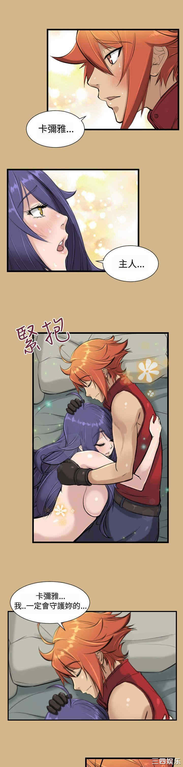 韩国漫画亚哈路韩漫_亚哈路-第11话在线免费阅读-韩国漫画-第17张图片