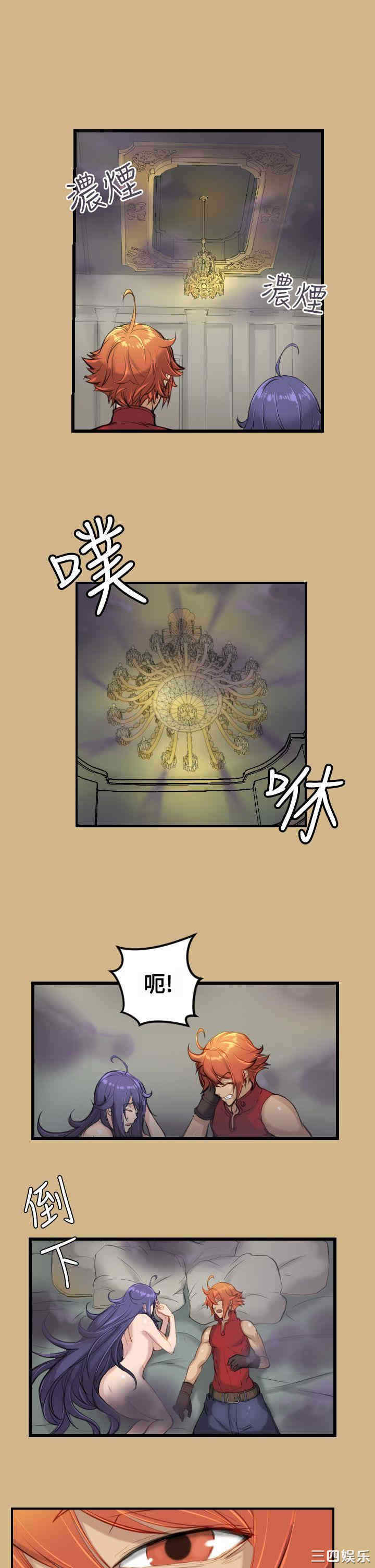 韩国漫画亚哈路韩漫_亚哈路-第11话在线免费阅读-韩国漫画-第19张图片