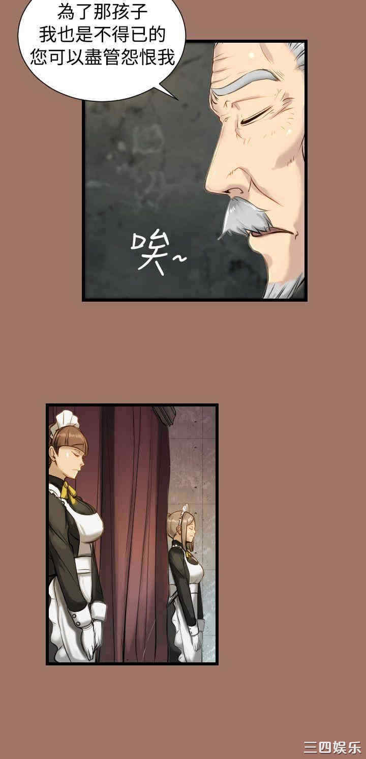 韩国漫画亚哈路韩漫_亚哈路-第12话在线免费阅读-韩国漫画-第2张图片