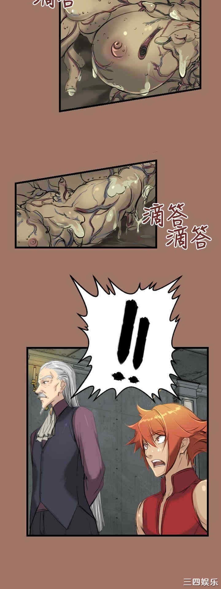 韩国漫画亚哈路韩漫_亚哈路-第12话在线免费阅读-韩国漫画-第4张图片