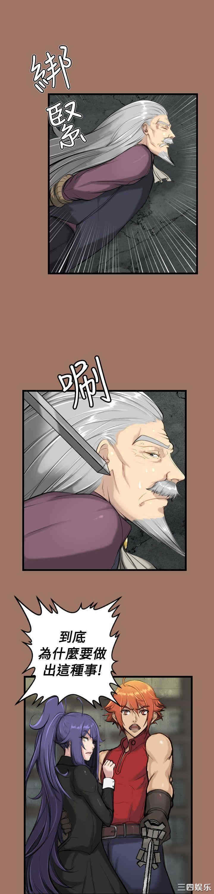 韩国漫画亚哈路韩漫_亚哈路-第12话在线免费阅读-韩国漫画-第11张图片