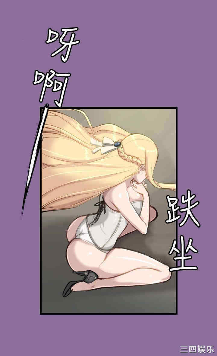 韩国漫画亚哈路韩漫_亚哈路-第12话在线免费阅读-韩国漫画-第20张图片