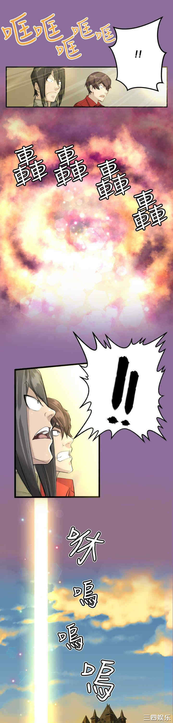 韩国漫画亚哈路韩漫_亚哈路-第13话在线免费阅读-韩国漫画-第15张图片