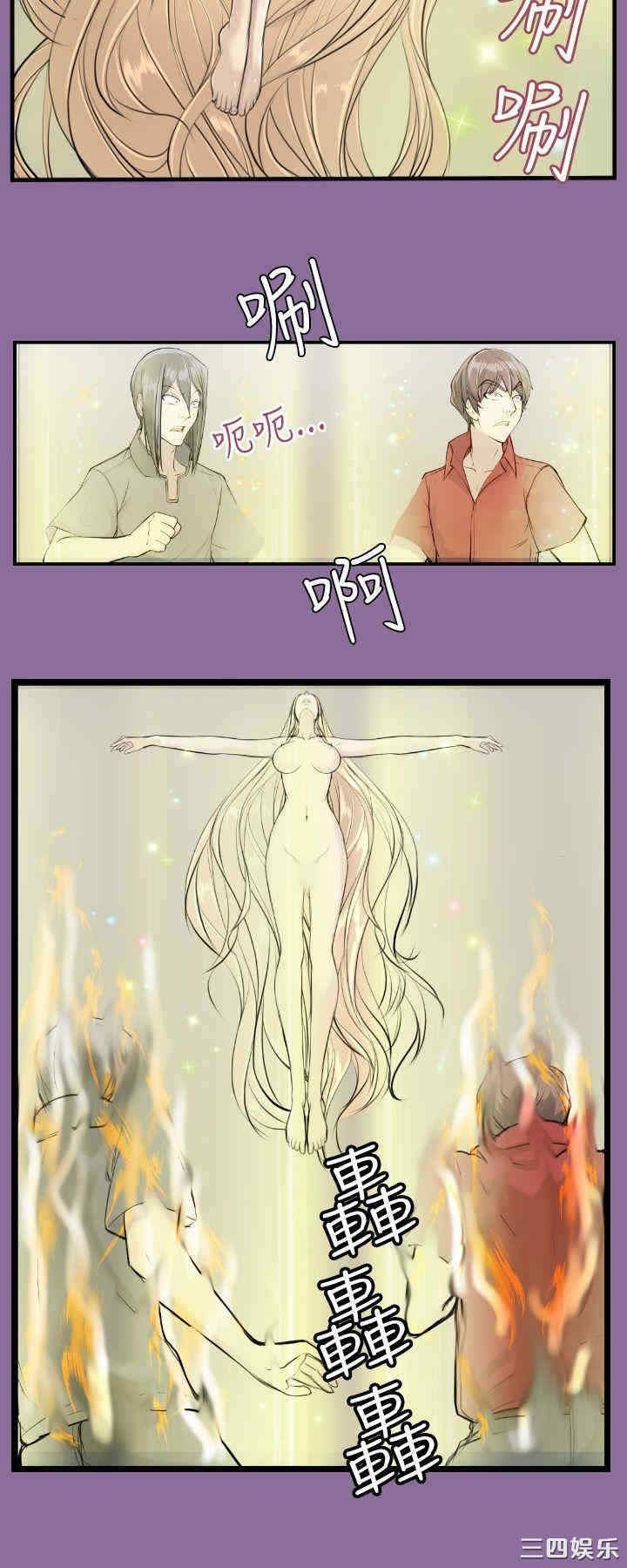 韩国漫画亚哈路韩漫_亚哈路-第13话在线免费阅读-韩国漫画-第20张图片