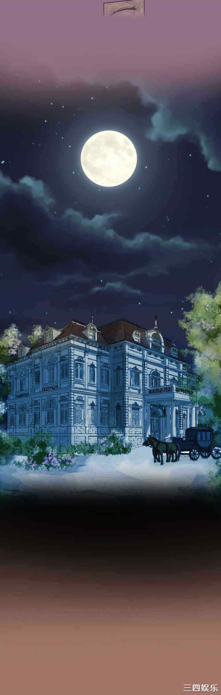 韩国漫画亚哈路韩漫_亚哈路-第13话在线免费阅读-韩国漫画-第22张图片