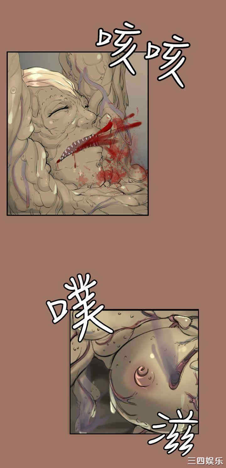 韩国漫画亚哈路韩漫_亚哈路-第13话在线免费阅读-韩国漫画-第28张图片