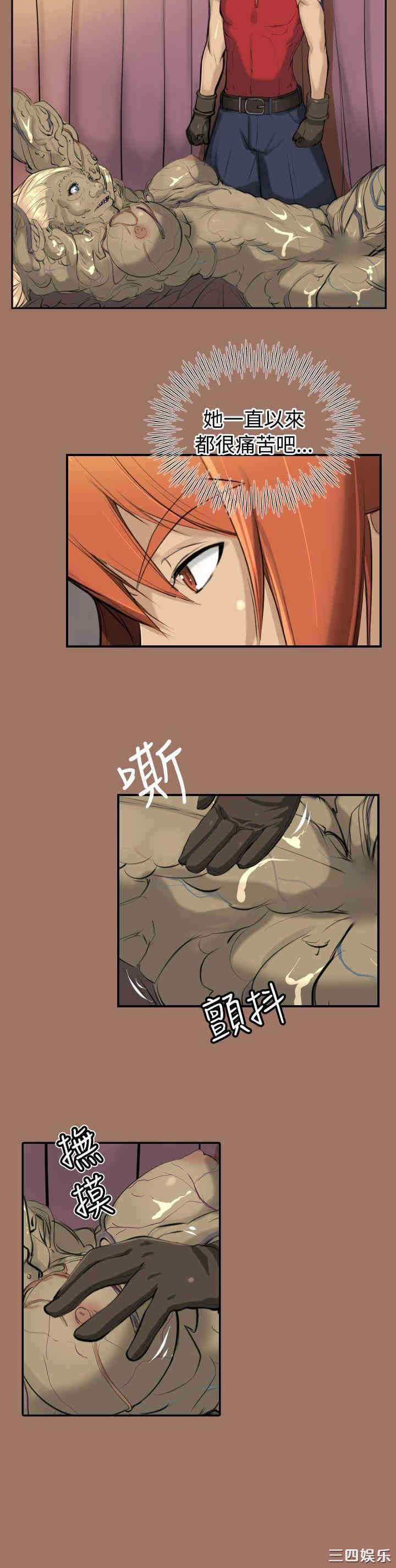 韩国漫画亚哈路韩漫_亚哈路-第14话在线免费阅读-韩国漫画-第10张图片