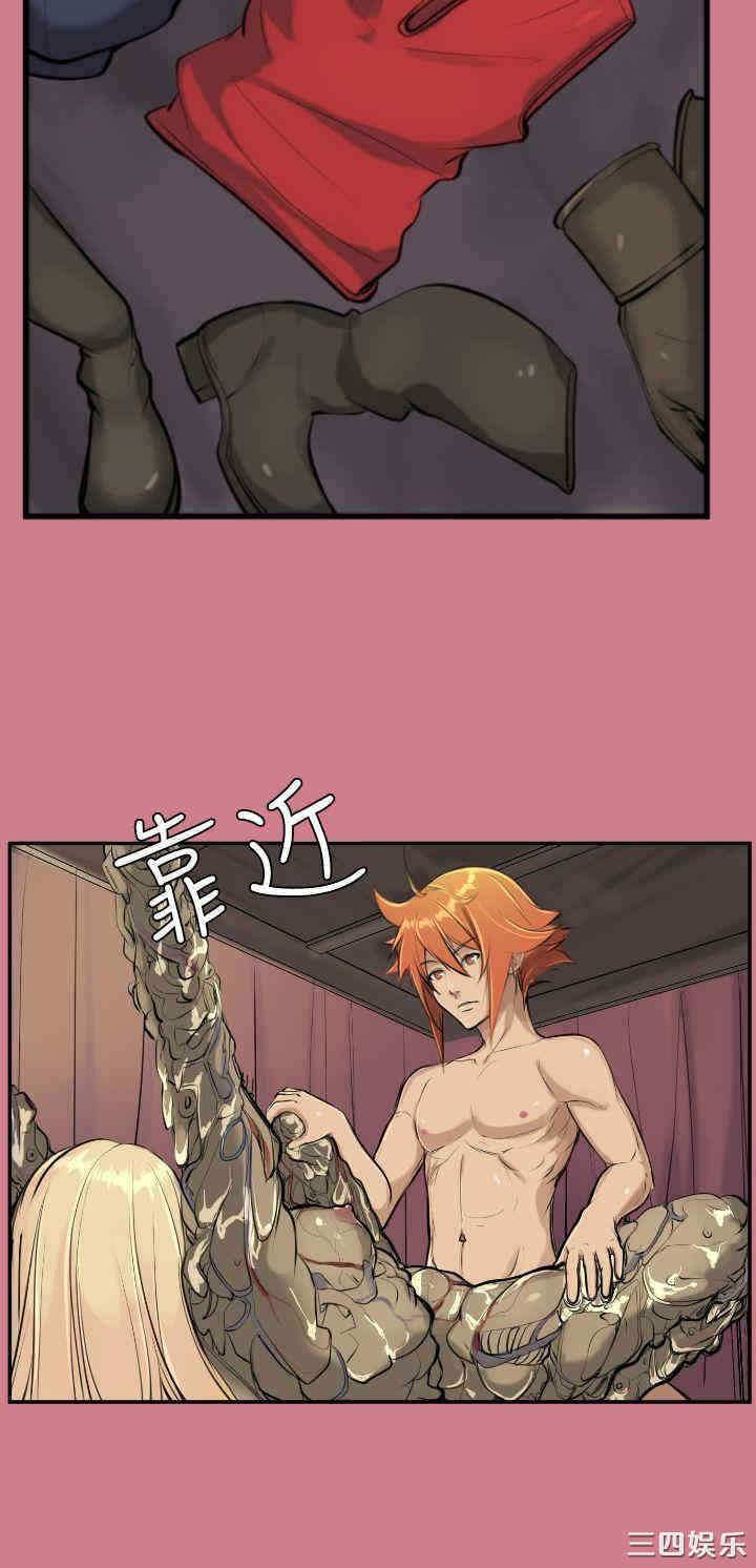韩国漫画亚哈路韩漫_亚哈路-第14话在线免费阅读-韩国漫画-第12张图片