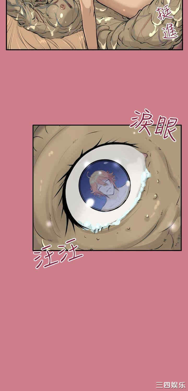 韩国漫画亚哈路韩漫_亚哈路-第14话在线免费阅读-韩国漫画-第16张图片