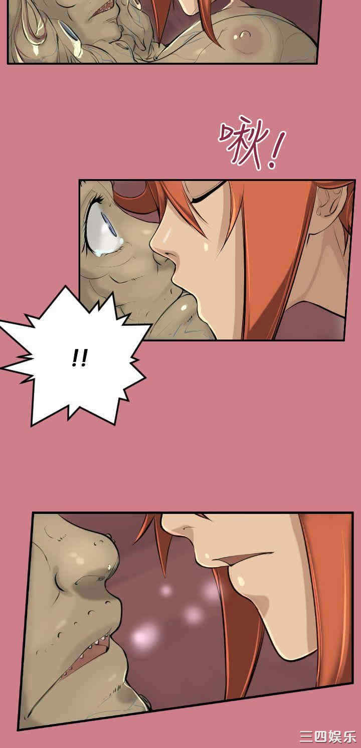韩国漫画亚哈路韩漫_亚哈路-第14话在线免费阅读-韩国漫画-第18张图片