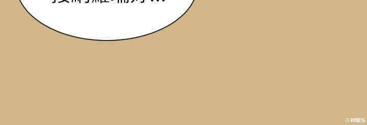 韩国漫画亚哈路韩漫_亚哈路-第15话在线免费阅读-韩国漫画-第11张图片