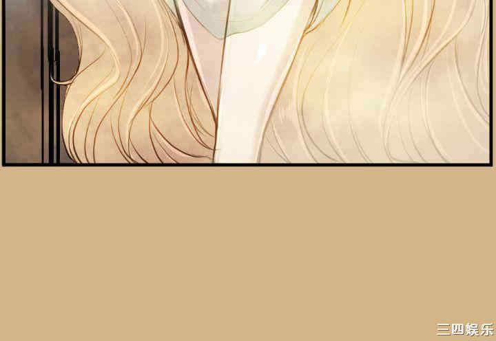 韩国漫画亚哈路韩漫_亚哈路-第15话在线免费阅读-韩国漫画-第16张图片
