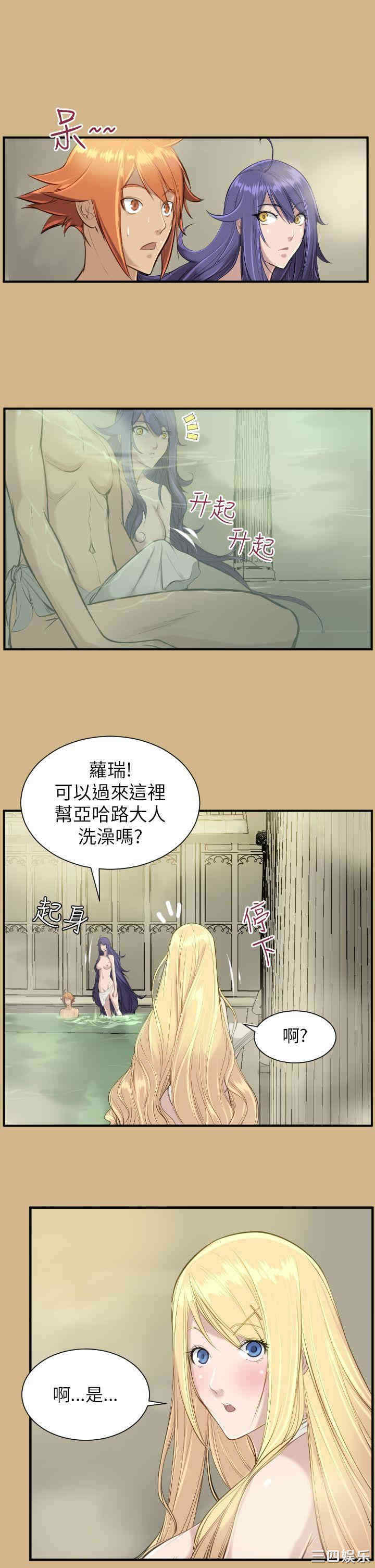 韩国漫画亚哈路韩漫_亚哈路-第15话在线免费阅读-韩国漫画-第17张图片