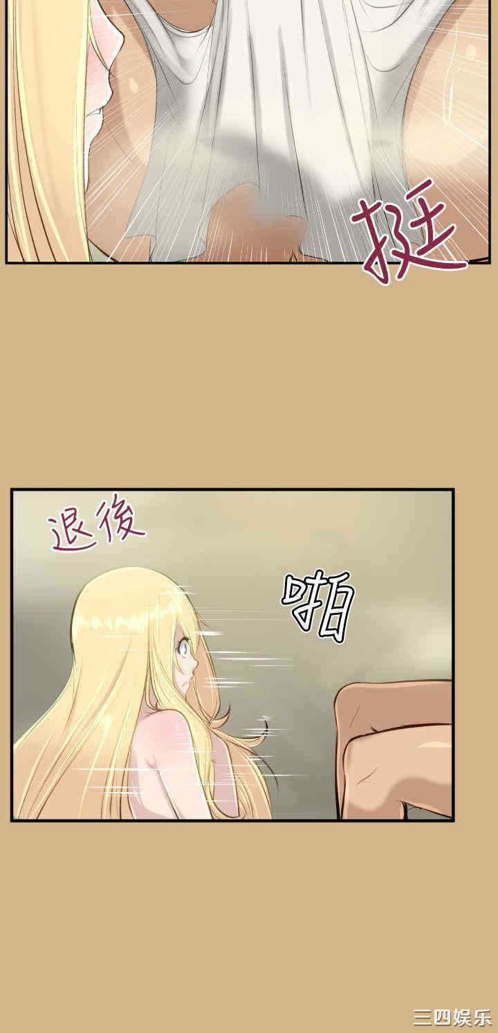 韩国漫画亚哈路韩漫_亚哈路-第15话在线免费阅读-韩国漫画-第22张图片