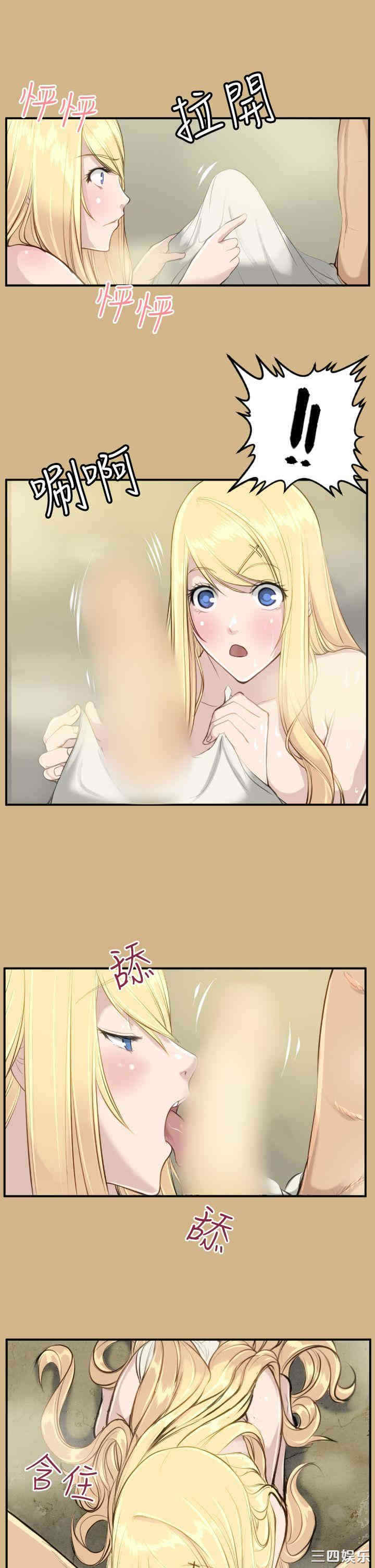 韩国漫画亚哈路韩漫_亚哈路-第15话在线免费阅读-韩国漫画-第25张图片