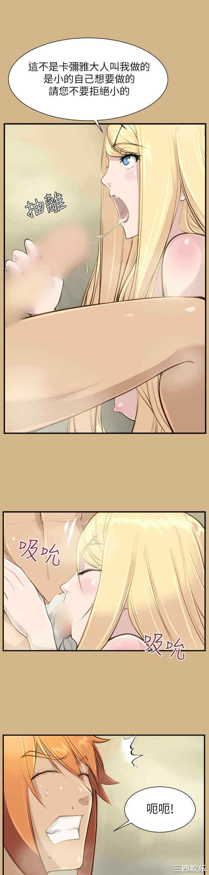 韩国漫画亚哈路韩漫_亚哈路-第15话在线免费阅读-韩国漫画-第27张图片