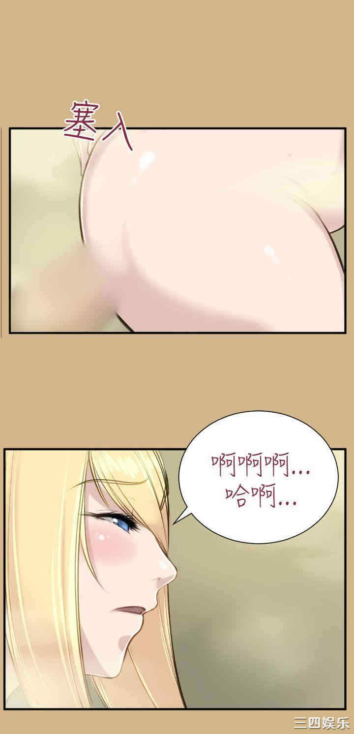 韩国漫画亚哈路韩漫_亚哈路-第15话在线免费阅读-韩国漫画-第30张图片