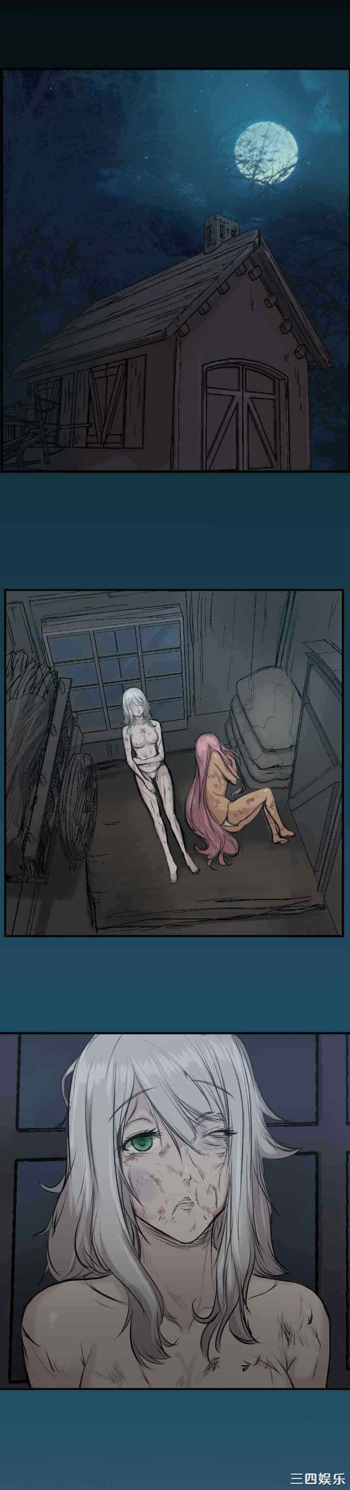 韩国漫画亚哈路韩漫_亚哈路-第15话在线免费阅读-韩国漫画-第37张图片