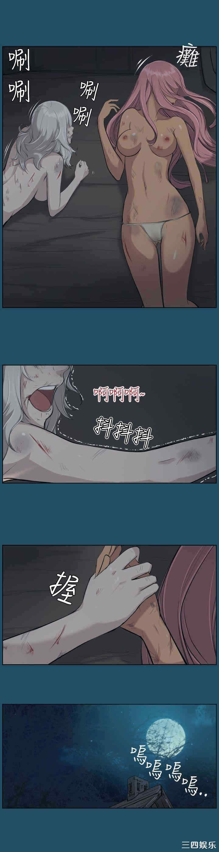 韩国漫画亚哈路韩漫_亚哈路-第16话在线免费阅读-韩国漫画-第3张图片