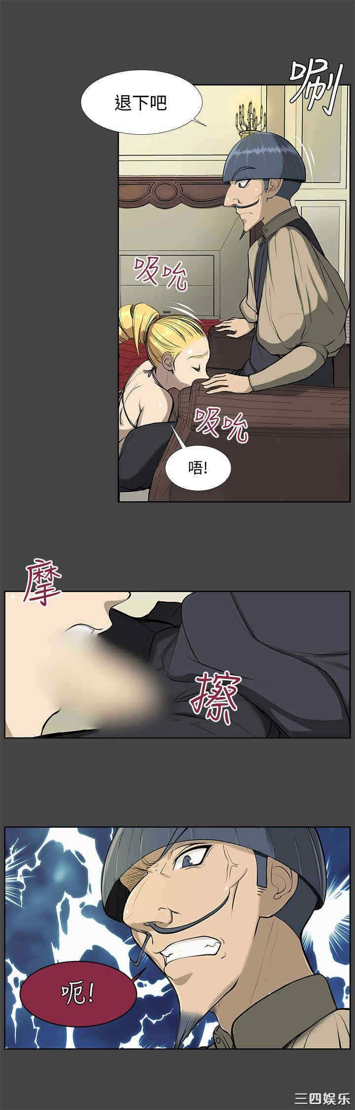 韩国漫画亚哈路韩漫_亚哈路-第16话在线免费阅读-韩国漫画-第8张图片