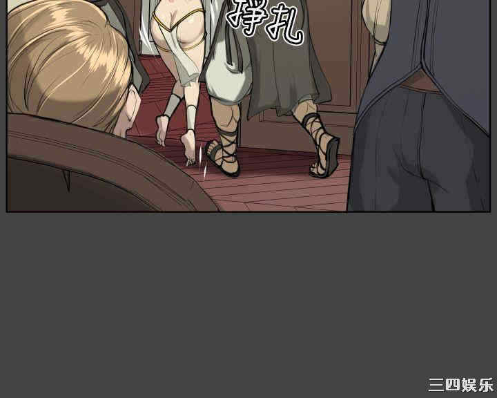 韩国漫画亚哈路韩漫_亚哈路-第16话在线免费阅读-韩国漫画-第11张图片