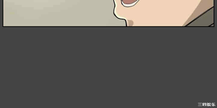 韩国漫画亚哈路韩漫_亚哈路-第16话在线免费阅读-韩国漫画-第13张图片