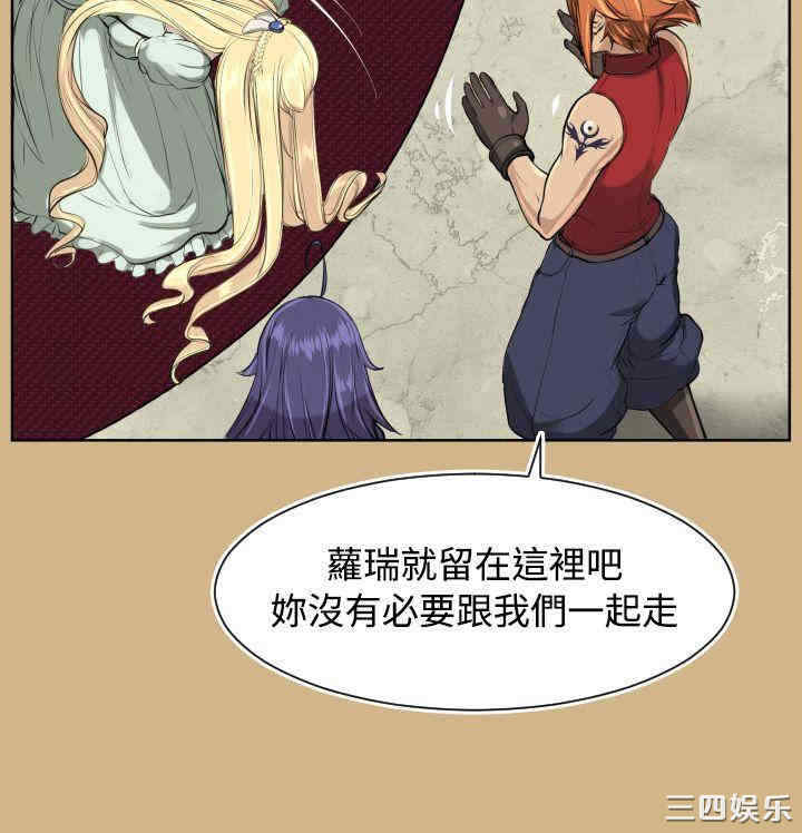 韩国漫画亚哈路韩漫_亚哈路-第17话在线免费阅读-韩国漫画-第7张图片