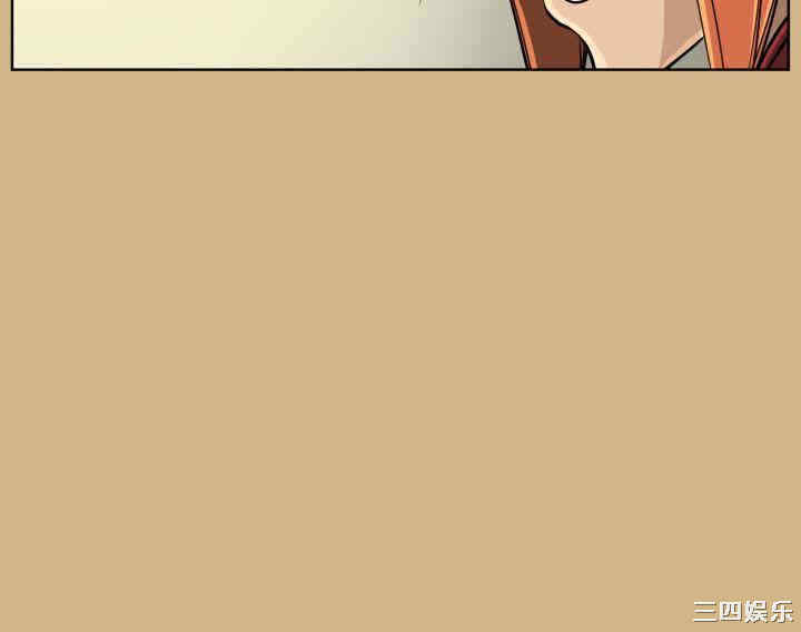 韩国漫画亚哈路韩漫_亚哈路-第17话在线免费阅读-韩国漫画-第9张图片