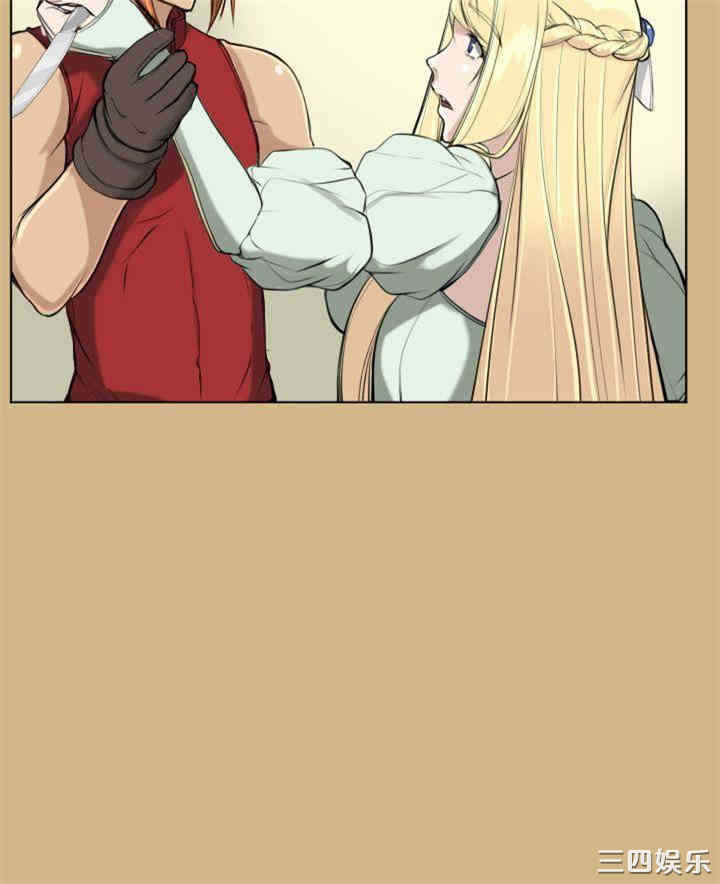 韩国漫画亚哈路韩漫_亚哈路-第17话在线免费阅读-韩国漫画-第12张图片