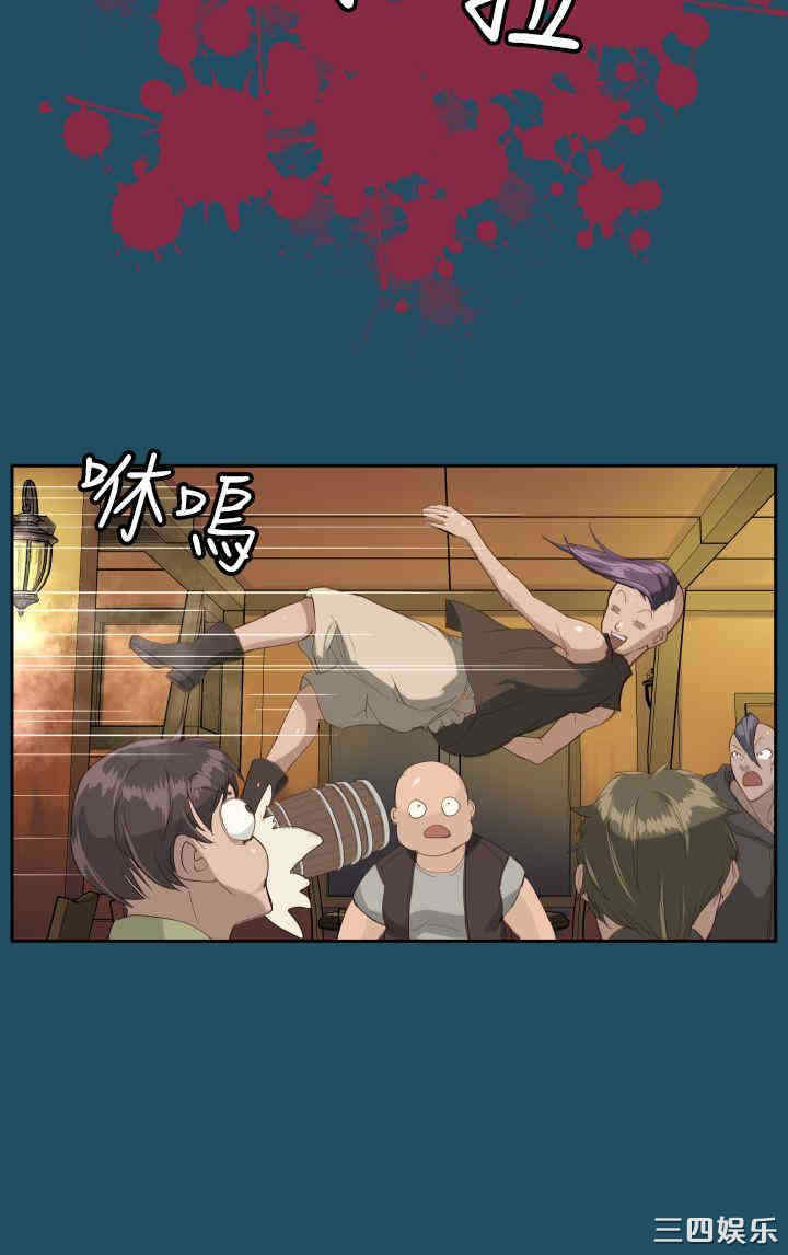 韩国漫画亚哈路韩漫_亚哈路-第18话在线免费阅读-韩国漫画-第7张图片