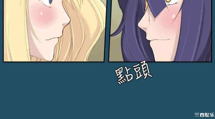 韩国漫画亚哈路韩漫_亚哈路-第18话在线免费阅读-韩国漫画-第29张图片