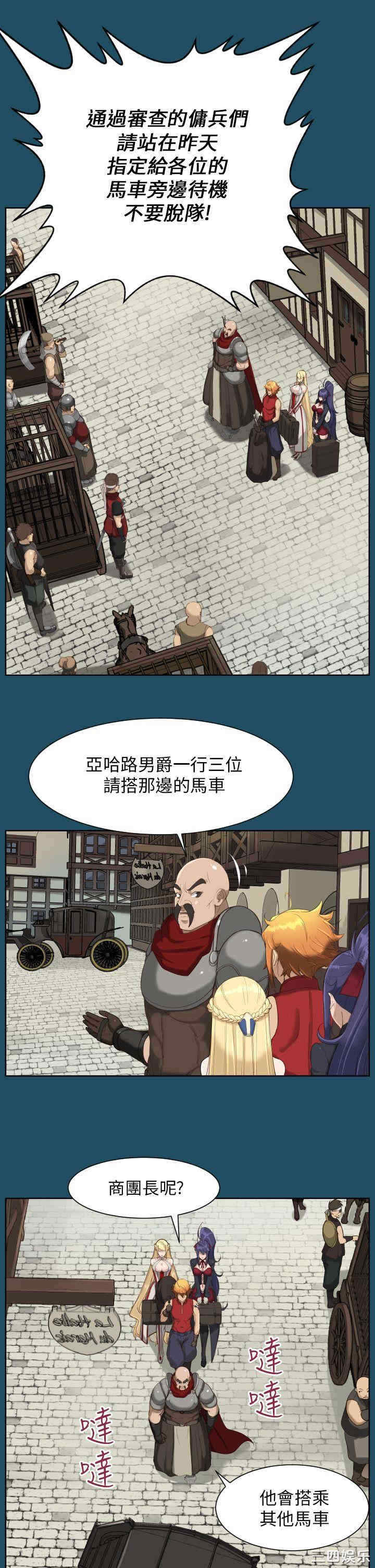 韩国漫画亚哈路韩漫_亚哈路-第19话在线免费阅读-韩国漫画-第1张图片