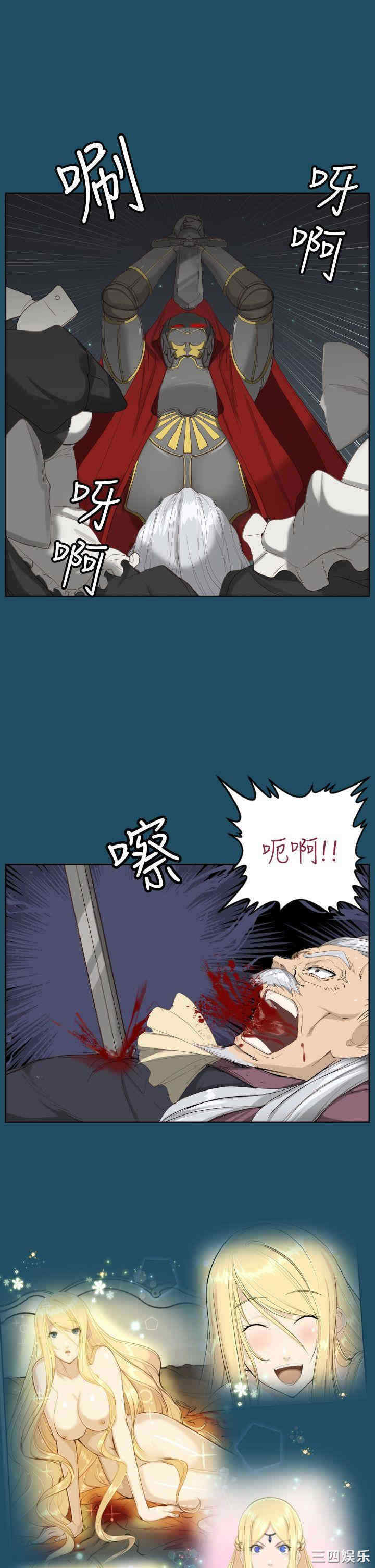 韩国漫画亚哈路韩漫_亚哈路-第19话在线免费阅读-韩国漫画-第15张图片