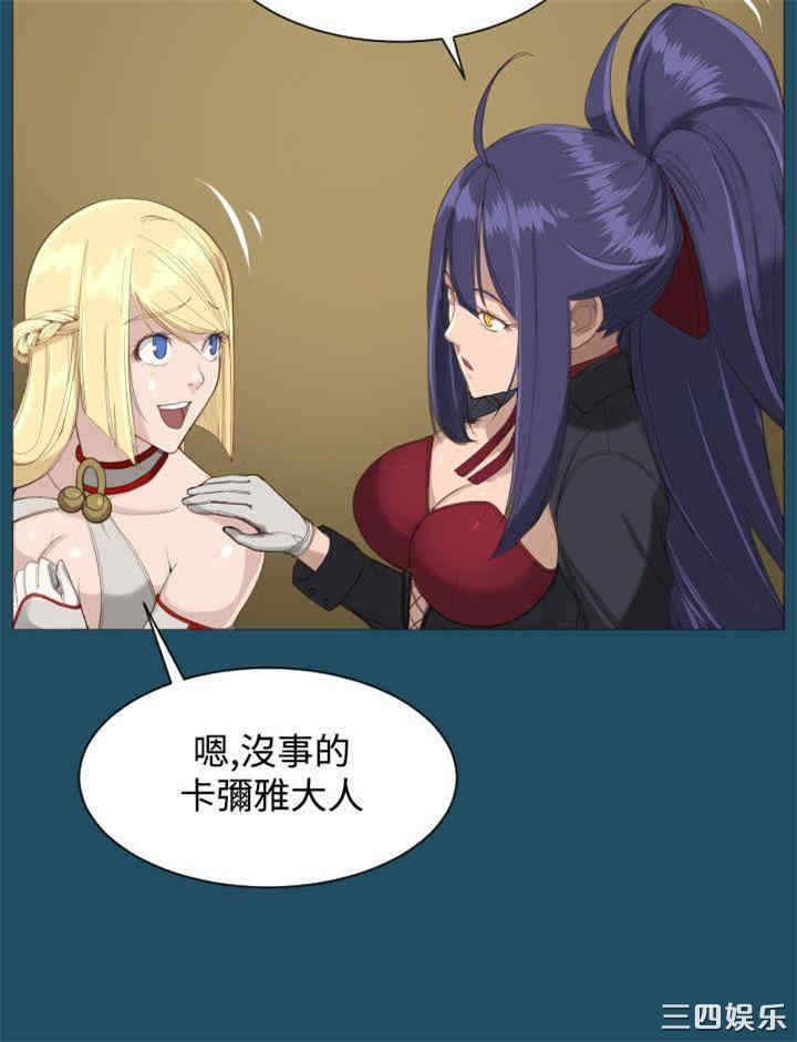 韩国漫画亚哈路韩漫_亚哈路-第19话在线免费阅读-韩国漫画-第20张图片