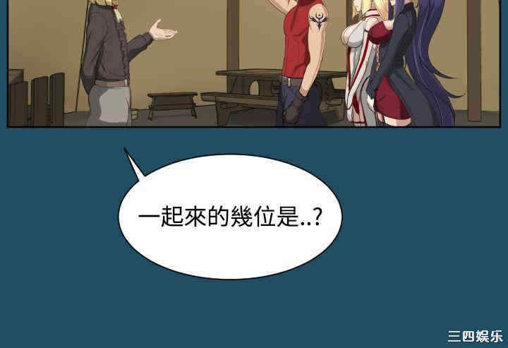 韩国漫画亚哈路韩漫_亚哈路-第19话在线免费阅读-韩国漫画-第22张图片
