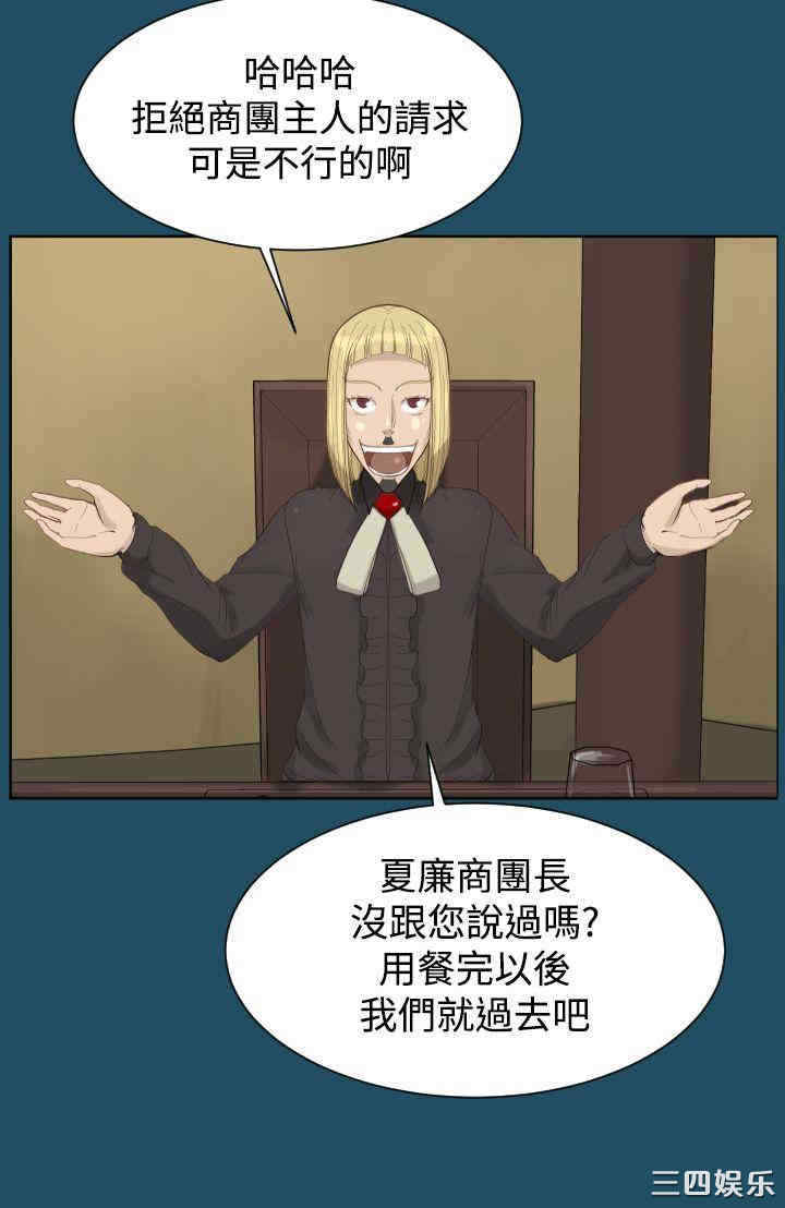 韩国漫画亚哈路韩漫_亚哈路-第19话在线免费阅读-韩国漫画-第26张图片