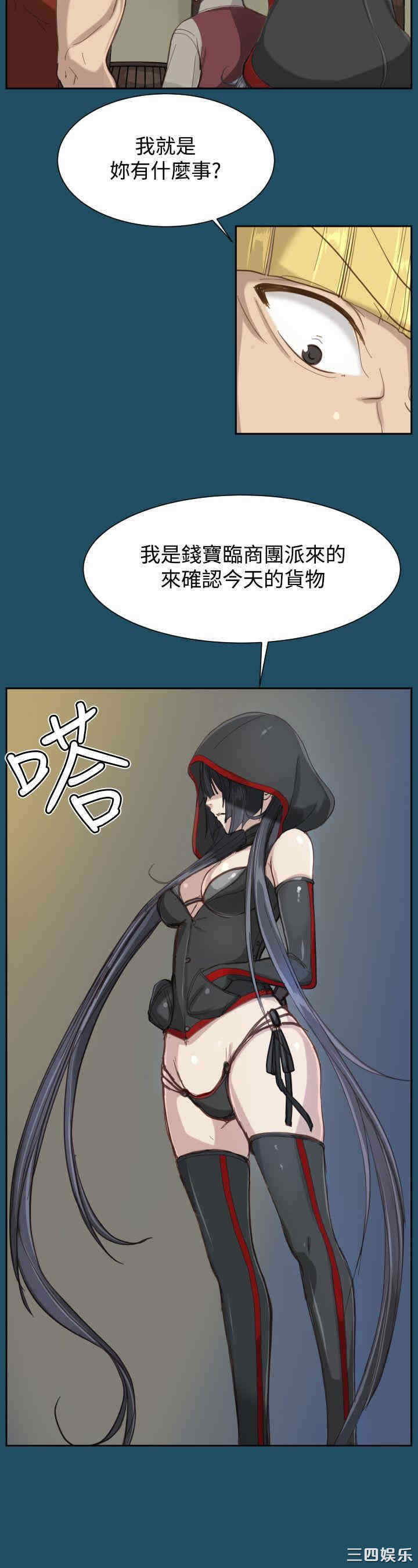 韩国漫画亚哈路韩漫_亚哈路-第20话在线免费阅读-韩国漫画-第4张图片