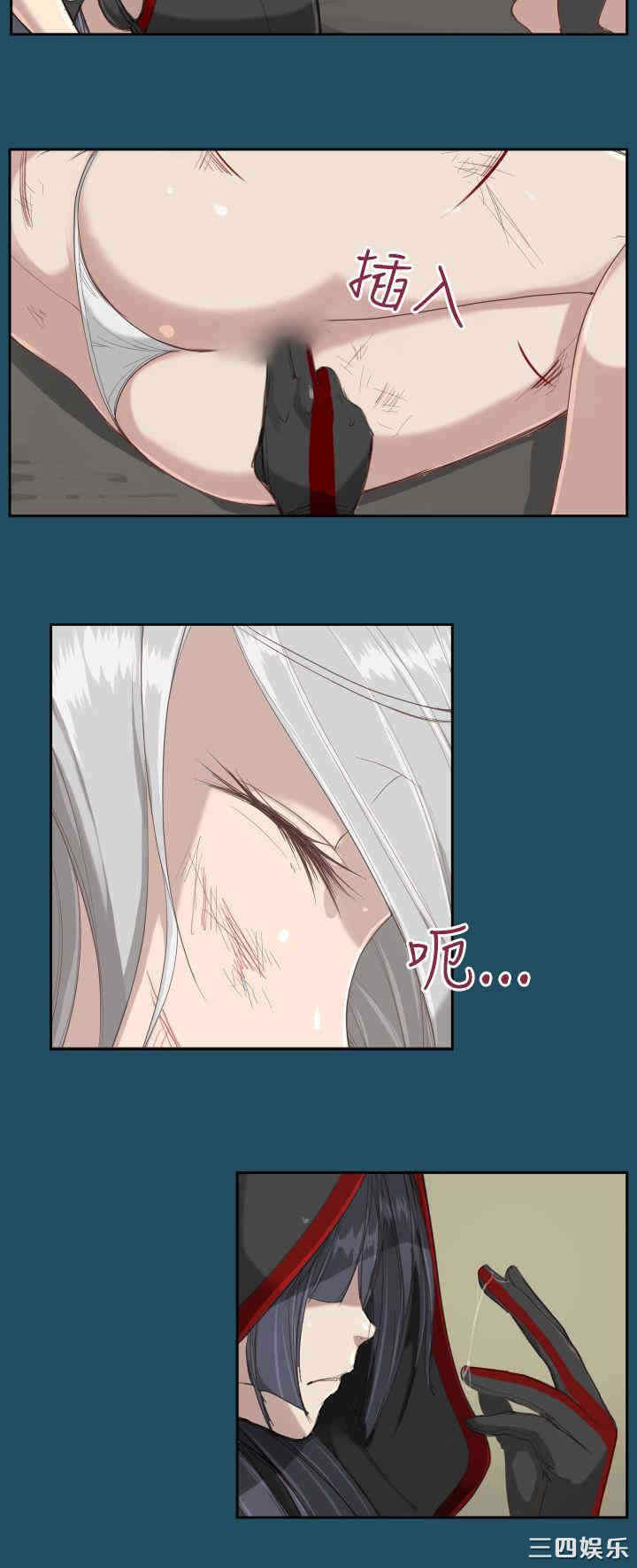 韩国漫画亚哈路韩漫_亚哈路-第20话在线免费阅读-韩国漫画-第8张图片