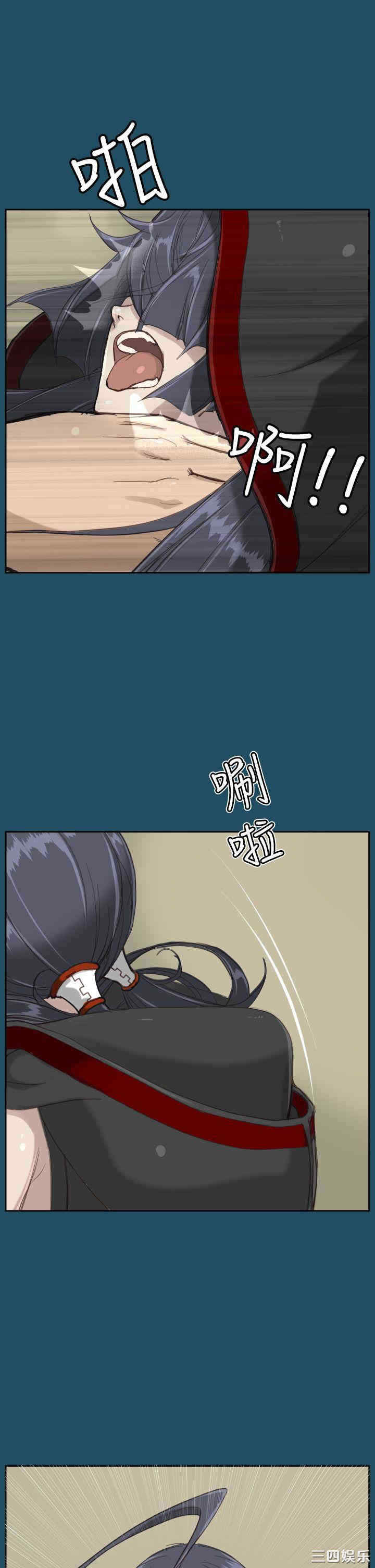 韩国漫画亚哈路韩漫_亚哈路-第20话在线免费阅读-韩国漫画-第13张图片