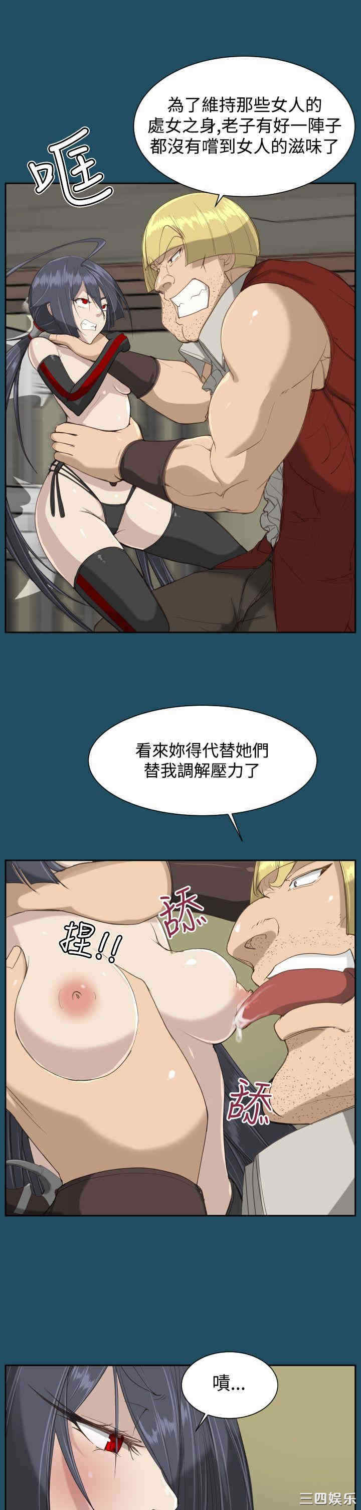 韩国漫画亚哈路韩漫_亚哈路-第20话在线免费阅读-韩国漫画-第16张图片