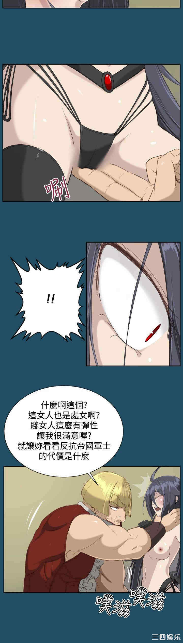 韩国漫画亚哈路韩漫_亚哈路-第20话在线免费阅读-韩国漫画-第17张图片