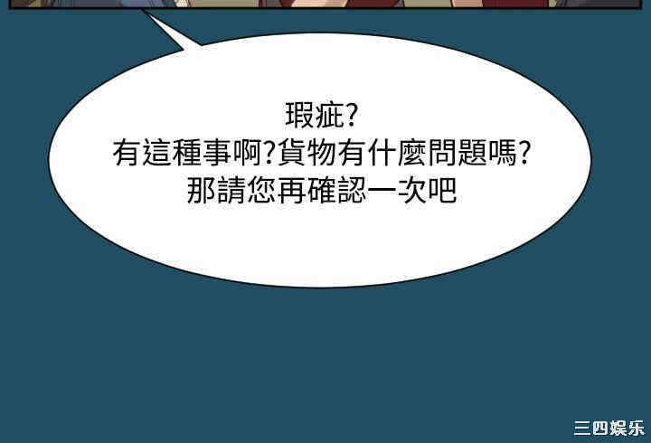 韩国漫画亚哈路韩漫_亚哈路-第21话在线免费阅读-韩国漫画-第8张图片