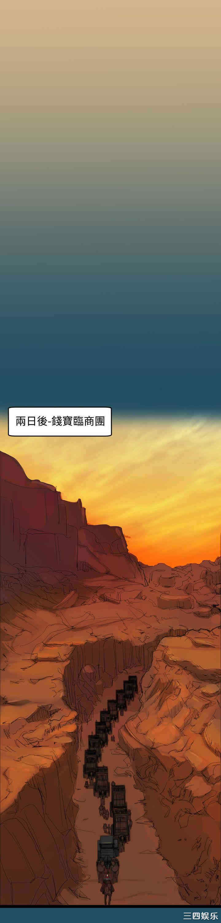 韩国漫画亚哈路韩漫_亚哈路-第22话在线免费阅读-韩国漫画-第5张图片